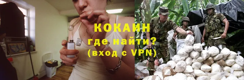 COCAIN VHQ  Гдов 