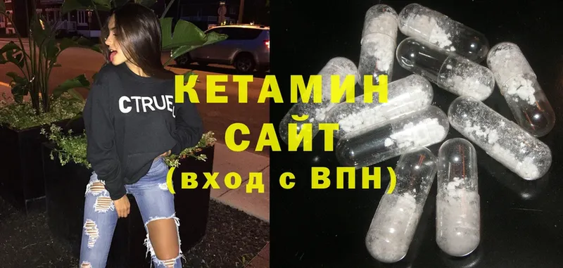 Кетамин ketamine  цена   Гдов 