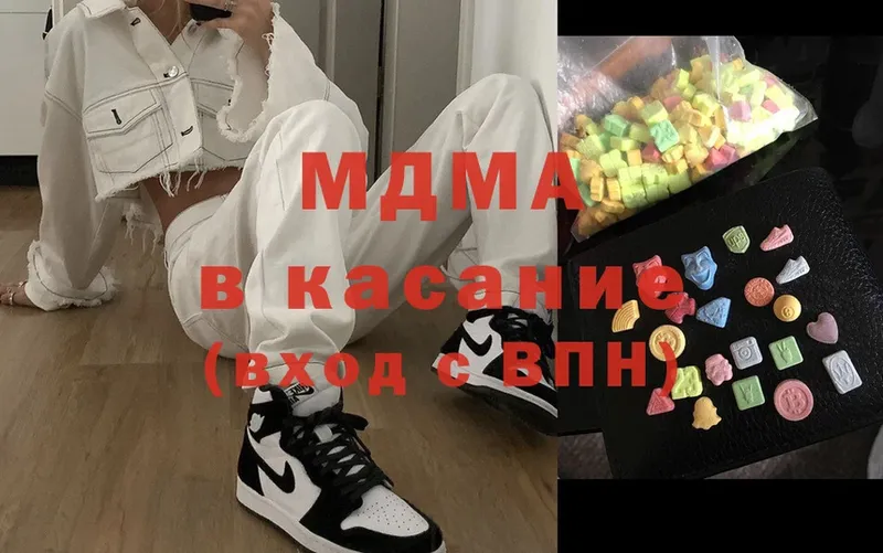 MDMA кристаллы  как найти закладки  Гдов 